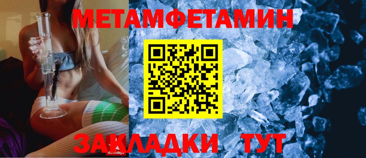 АМФЕТАМИН Розовый Топки