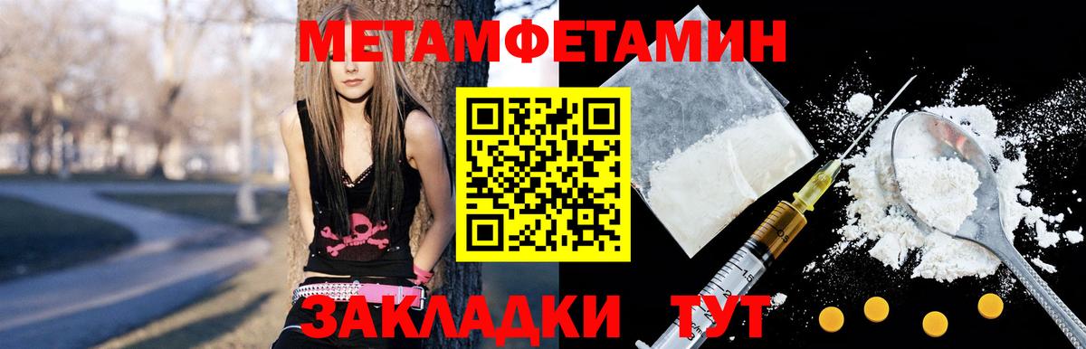 АМФ  Вход с VPN  Амфетамин  АМФЕТАМИН Premium  Топки 