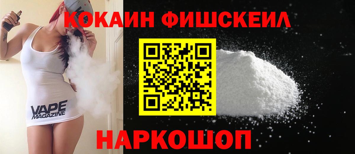 КОКАИН Колумбийский Топки