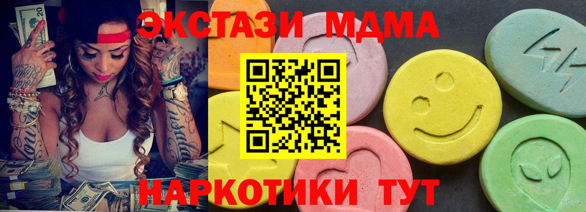 Топки  ЭКСТАЗИ Punisher  маркетплейс Telegram  ЭКСТАЗИ  Вход с VPN  Ecstasy Punisher 