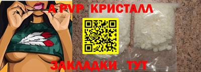 спайс Канаш