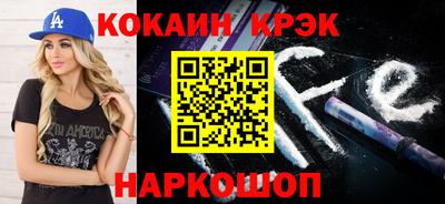 спайс Канаш