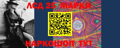 сатива Кандалакша