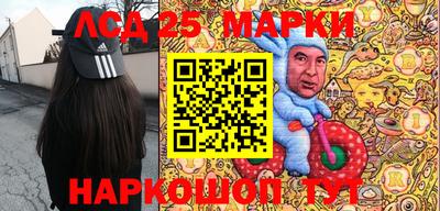 сатива Кандалакша