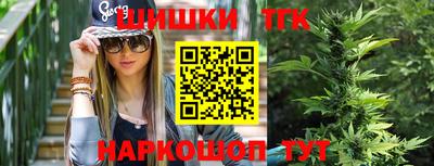 спайс Канаш