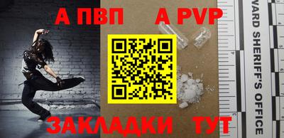 спайс Канаш