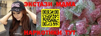 спайс Канаш