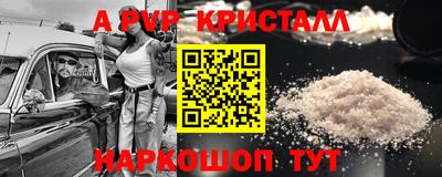 сатива Кандалакша
