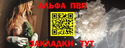 спайс Канаш