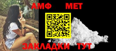 сатива Кандалакша