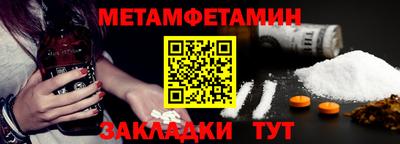 сатива Кандалакша