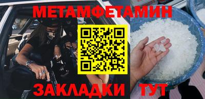 гидропоника Камышлов