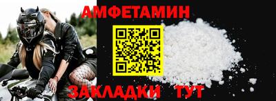 сатива Кандалакша