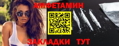 спайс Канаш