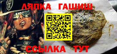 спайс Канаш