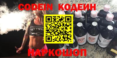 гидропоника Камышлов
