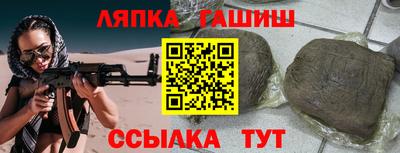 сатива Кандалакша