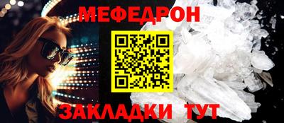 сатива Кандалакша