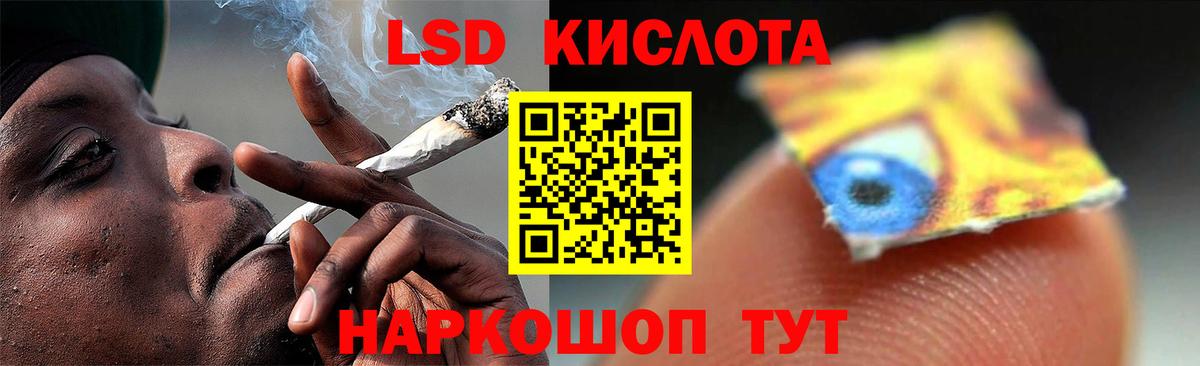 Топки  LSD-25 экстази ecstasy  hydra сайт  Лсд 25 экстази кислота  Вход с VPN 
