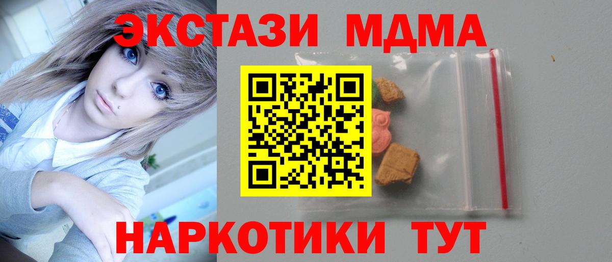 МДМА молли Топки