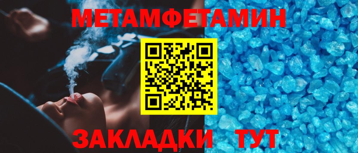 Метамфетамин Декстрометамфетамин 99.9% Топки