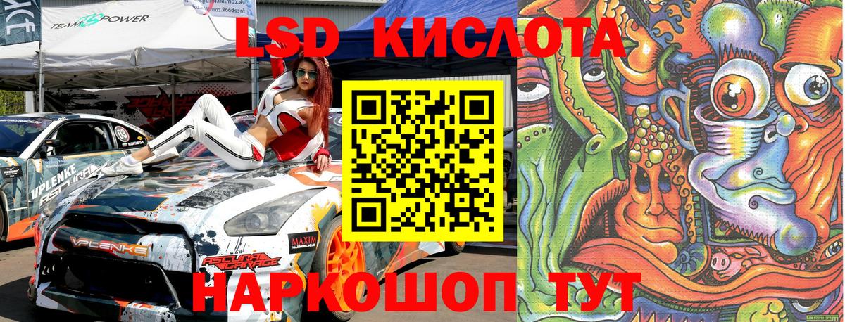 Марки N-bome 1,5мг Топки
