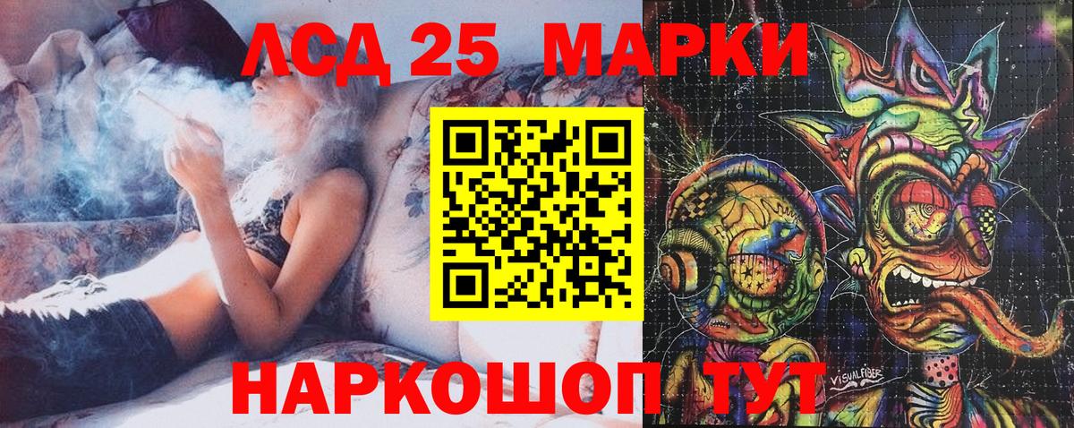 Топки  Марки N-bome 1,8мг  Вход с VPN 