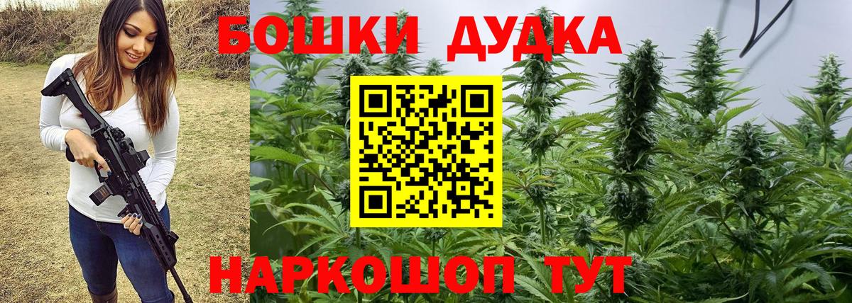 Каннабис Bruce Banner  Вход с VPN  Конопля конопля  Марихуана SATIVA & INDICA  Шишки марихуана семена  Топки 